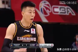 江苏VS辽宁：肯帝亚苦吞连败，主教练李楠遭遇压力图片