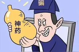 这个骗局已盯上钓鱼佬，被骗一次好几千，多人中招防不胜防图片