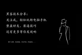 什么？你竟然还不知道xposed框架（安卓必备神器）图片