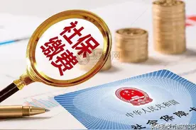 五类人员用人单位不予缴纳社保也不违法，您知道吗？图片
