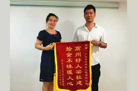 茂名有位老板天掉下来馅饼都不敢吃，有人说他是傻瓜，你认为呢？图片