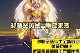 王者荣耀：暗夜猫娘重塑升级为传说，吕布新机甲帅呆，悟空笑了图片