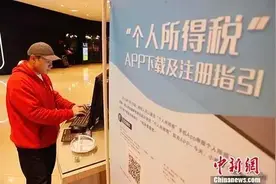 税务局会根据房租抵扣信息征税？回应：没接到通知图片
