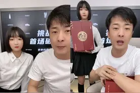 徐婕带货首秀破2亿，都是师父师兄功劳，辛巴评价成不了A级主播图片