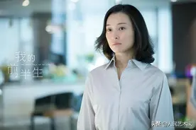 她为人低调，因为饰演《我的前半生》中“凌玲”被骂红，在《扫黑风暴》中再次呈现了自己精湛的演技图片
