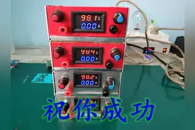 贝尔开关电源S350-27改0-95伏可调电源教程图片