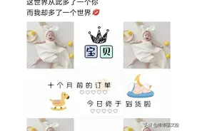 宝宝出生报喜文案｜宝宝出生文案｜宝宝出生朋友圈图片