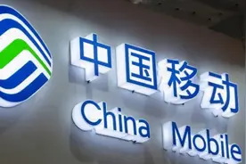4G用户被冷处理？“不限量”又回来了，39元立即拥有“移动WIFI”图片