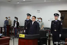 中信赵景文一审获刑18年：退休五年后被查 曾当过报社通讯员图片