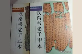 季羡林：老子能让最有哲学素养的民族发狂图片