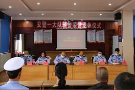 光荣退休！交警支队组织辅警退休仪式图片