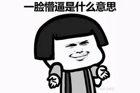 生活已经如此艰难，有没有哪些特别好笑的笑话？图片