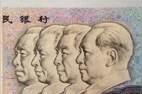 旧版100元现在值多少钱？图片