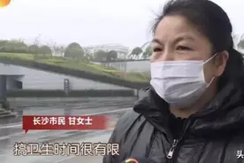 保洁员捡钻戒上交被罚500元？处罚千万别“看人下菜碟”图片