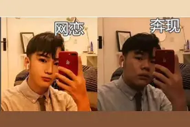 保定市小伙儿网恋，被骗后发现“女友”是50多岁老太太图片