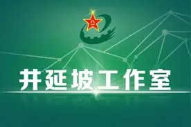 司令到底有多大？图片