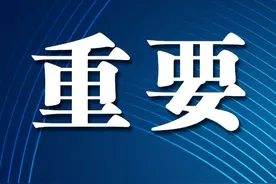 通知！关于中小学招生入学图片