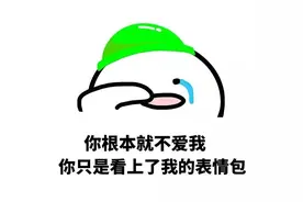 七夕快到了，异地恋如何进行有效查岗？图片