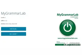 神仙自学语法书推荐——我的语法实验室图片