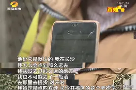 事发麦德龙！女子长沙抢购1499元飞天茅台，付款后变无锡自提？长沙麦德龙回应了图片