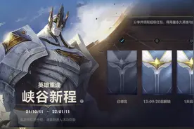lol手游已经死了，现在的是王者荣耀lol分部图片