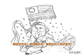 美国往事1：世界头号强国美国是怎么诞生的？图片