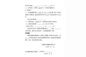 燃气初装费早已取消，信阳一开发商却还在收！监管部门：退钱图片