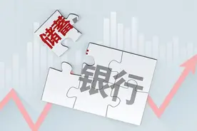人均负债13万！“全民负债时代”来临，国人的钱都花哪去了呢？图片