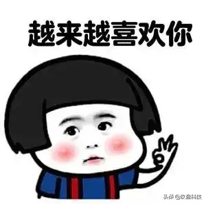花呗逾期又能用了，支付宝花呗备用金逾期修复了能继续用吗 配图05