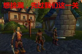 魔兽世界怀旧服：全服最“幸运”的玩家，2000多金捡漏多彩之剑图片