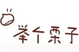 帮忙帮出个麻烦事儿，一不小心失去4个手指图片