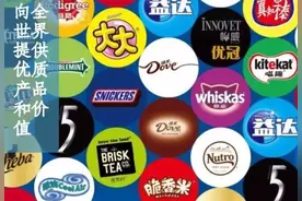 “商业冷知识”大盘点！这些品牌竟是同一家？图片