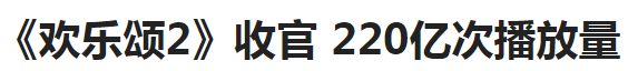 网飞首度公开播放数据，全球最多人看的神剧前十名，拯救剧荒的你
