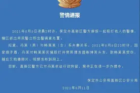女子被丈夫家暴后，又被剃光头拍照发网上 警方：已行拘图片