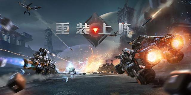 重装上阵破解版无限钻（重装上阵评测组件拼装之下）