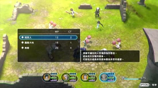 安卓switch模拟器游戏测试表2 100多个手机可玩的switch游戏