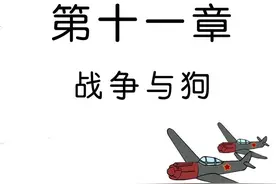 二战那些事之战争与狗图片