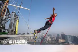 从距离地面223米的主观光塔纵身一跳，体会肾上腺素飙升的快感吧图片