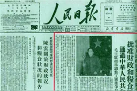 1952年邓小平怒诛陈世美，刹住干部婚姻改组邪风图片