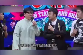 差劲的成龙与他可怜的儿子，成龙：我希望房祖名每年都去坐坐牢图片
