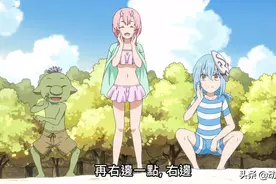 夏日祭典欢乐多，史莱姆穿上女用浴衣，紫苑差点进化成女帝图片