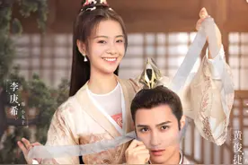 《花好月又圆》翻车，李庚希表情挤眉弄眼，男主是来搞笑的吗？图片