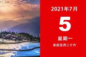 每日一词 | 不忘初心、牢记使命图片