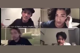山田孝之小栗旬锦户亮和赤西仁同框聊天，动作话题超开放图片