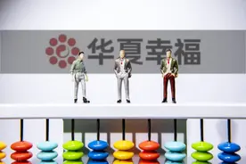 2000亿债务，华夏幸福打包甩卖，王文学留下了东山再起的“火种”图片