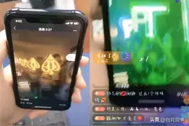 一夜消费40万！小伊伊、牌牌琦酒吧疯狂摇头。仙女做事不如娜美？图片