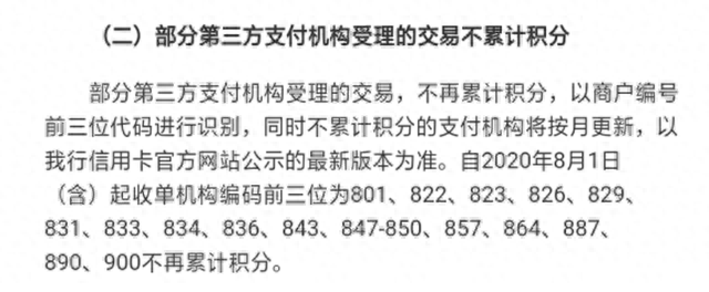 广发卡积分怎么兑换现金，广发卡积分怎么兑换现金的 配图04