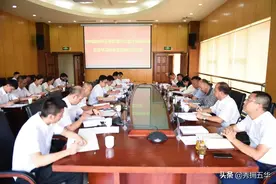 中共昆明市五华区委办公室支部委员会召开党史学习教育专题组织生活会图片