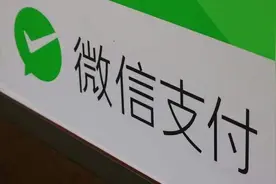 微信又来送钱？限量1000万份，每次最高200，抢到就是赚到图片