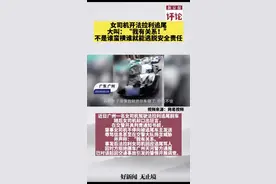 叫嚣“弄死你”的法拉利女司机快醒醒吧，相信你很快就嚣张不起来了图片